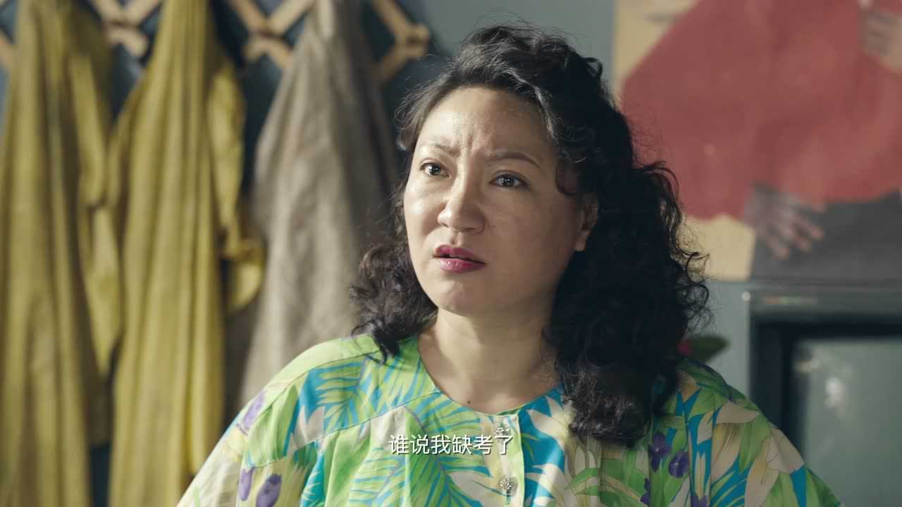 我的青春也灿烂 2集