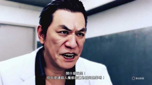 八神隆之探监黑道老大,收集无罪证词《审判之眼:死神遗言P6》