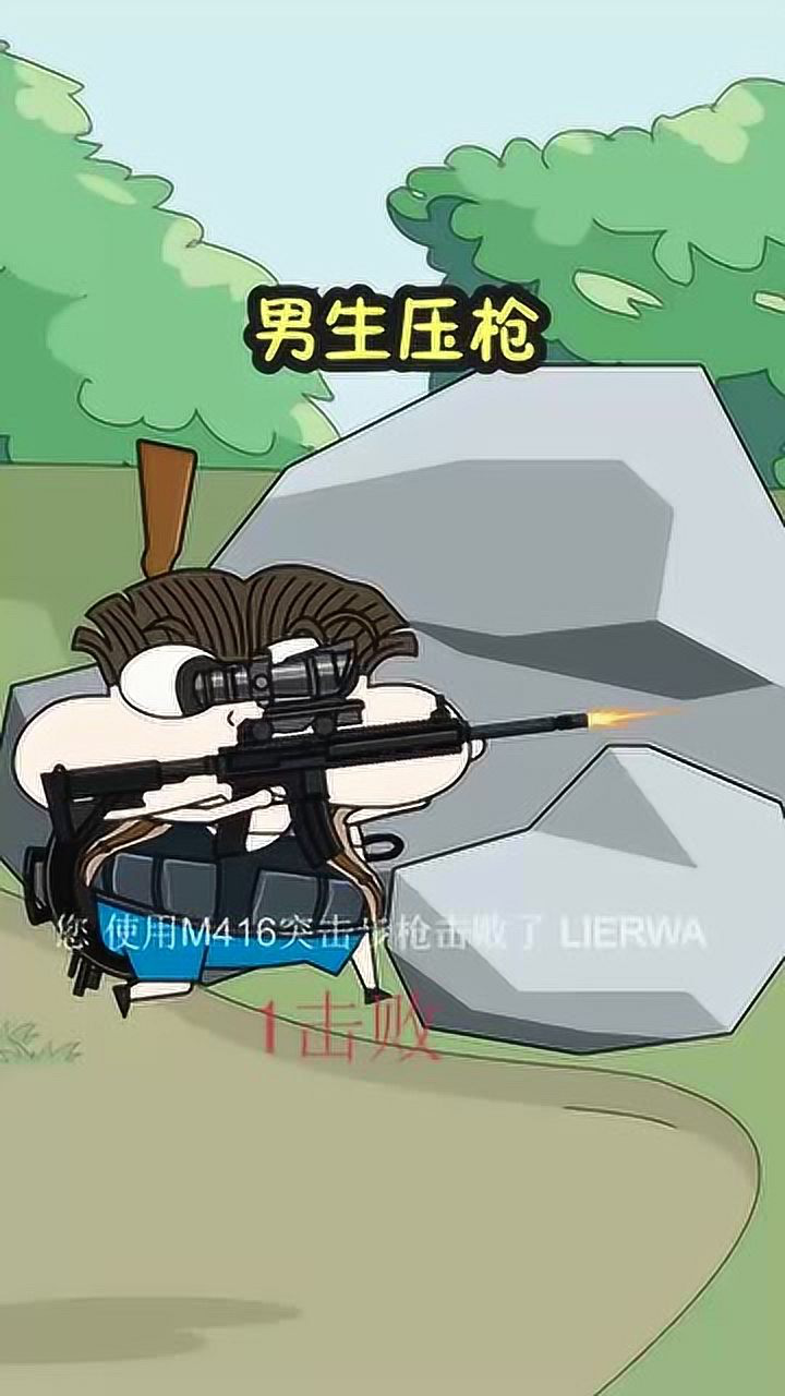 举手手吃鸡区别!