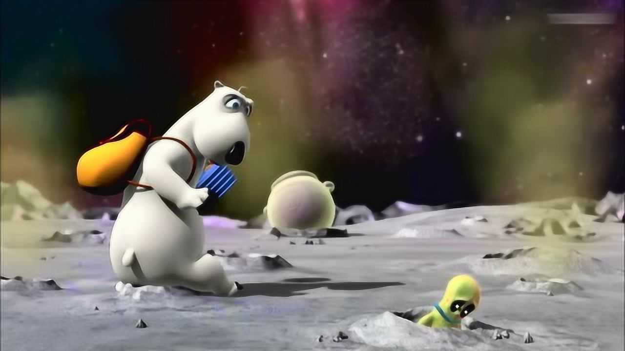 倒霉熊之外星历险记_腾讯视频