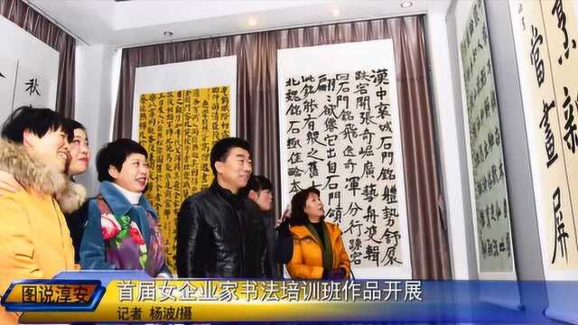 图说淳安1213