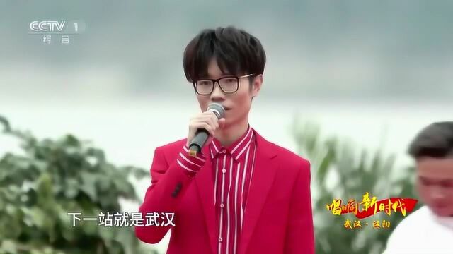 李行亮现场演唱歌曲:《武汉爱情故事》