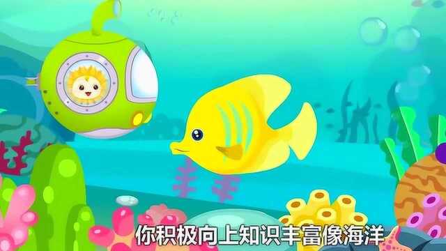 贝瓦儿歌,益智儿歌之爱的魔法