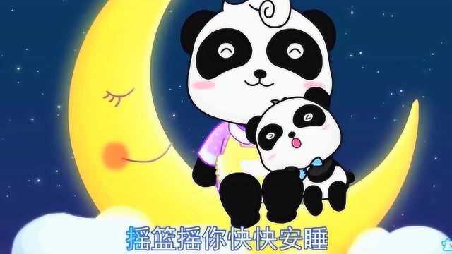 宝宝巴士儿歌:舒伯特摇篮曲