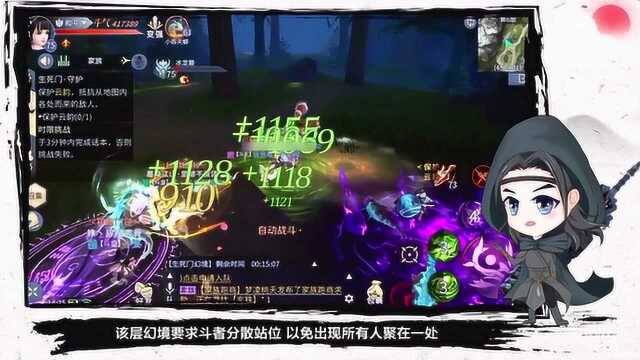 生死门全方位盘点攻略视频