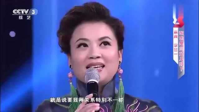 张也竟是李谷一的女儿,现场曝光张也小名!