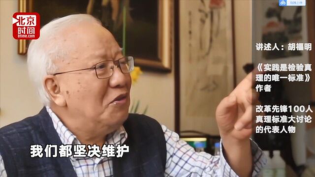 敢为天下先精华版:致敬改革开放奋斗者们!