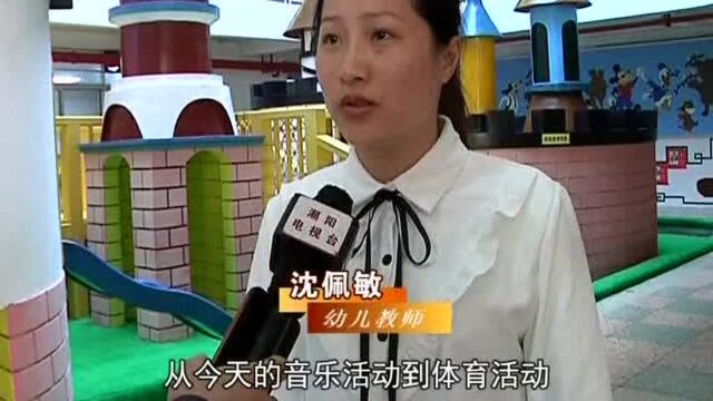 推动全区幼教事业发展