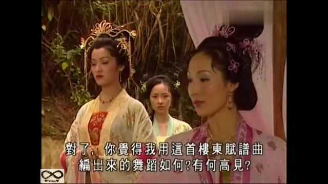 向海岚版杨贵妃梅妃提醒玉环