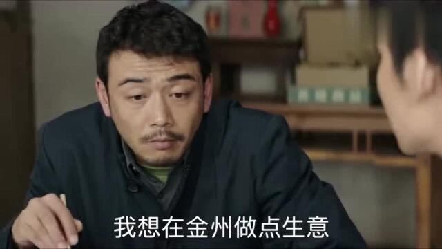 王凯 杨烁 董子健董子健演技电视剧《大江大河》29集 30集