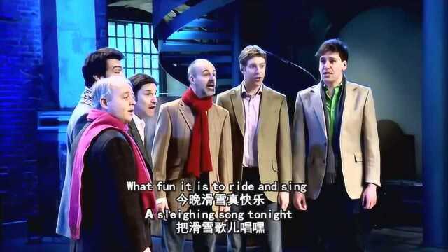 国王歌手合唱团演唱《Jingle Bells铃儿响叮当》圣诞节快乐