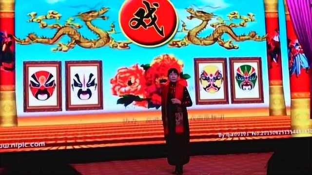 李兰英河北梆子《双错遗恨》残月如钩