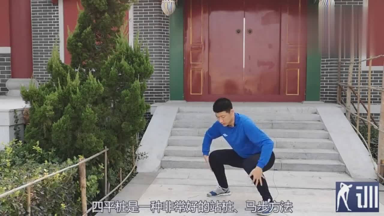 你会扎马步吗腰腿合一,小伙教你如何扎一个标准的少林马步!_腾讯视频