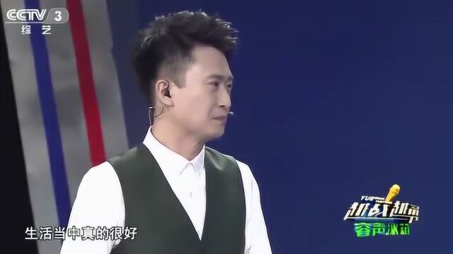 相声演员上越战越勇,现场学“蚂蚱”表情,金霏曾找工作被骗16万