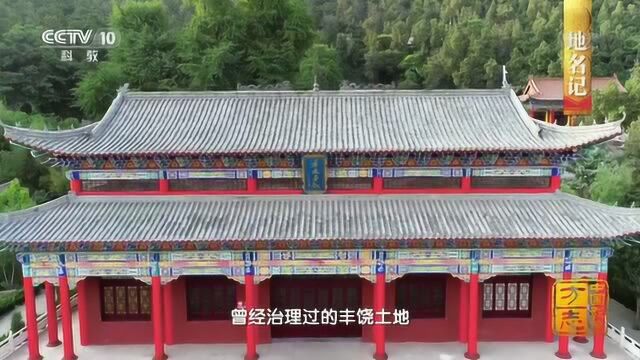 中国影像方志 这项制度首开中国古代土地私有合法化先河