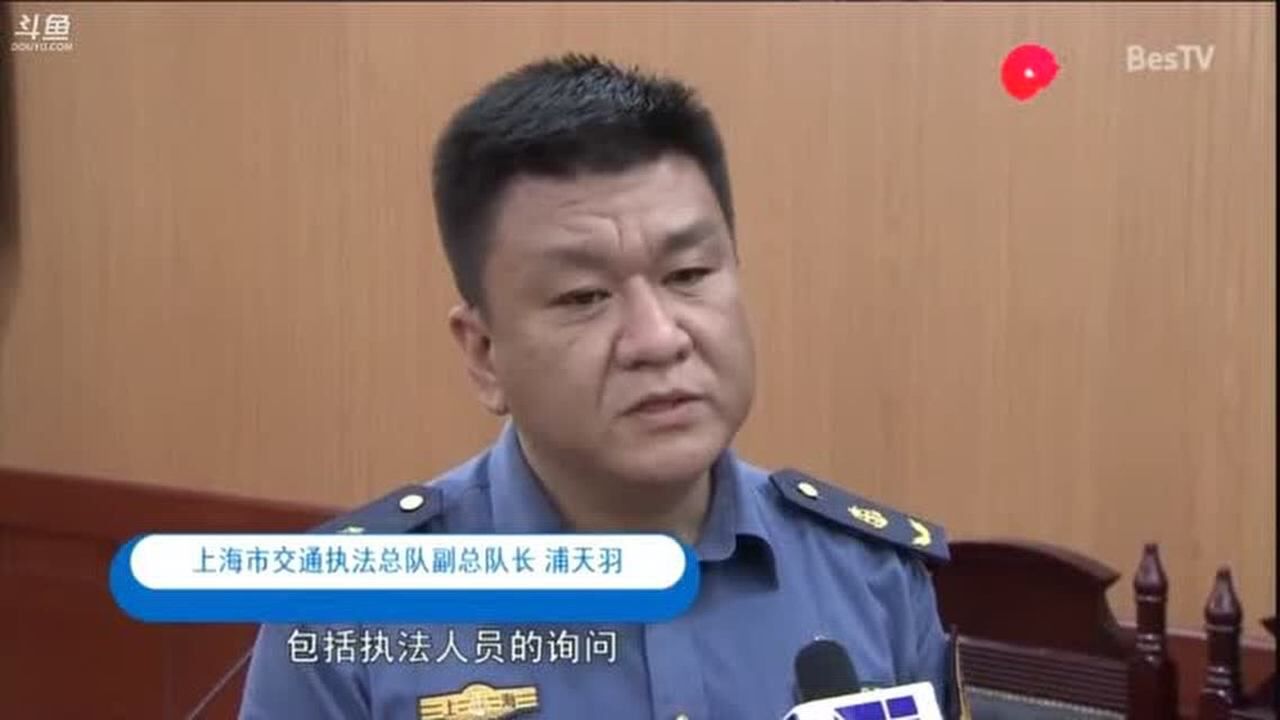网约司机的不知法双方诉诸法庭,谁能胜诉一_高清1080P在线观看平台_腾讯视频