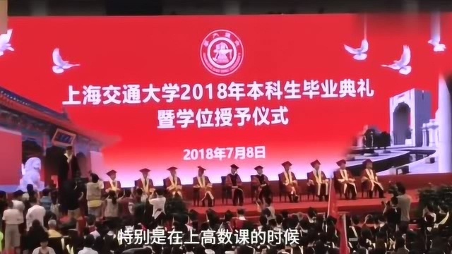 38岁的姚明终于在上海交大毕业,是什么让他坚持求学7年?