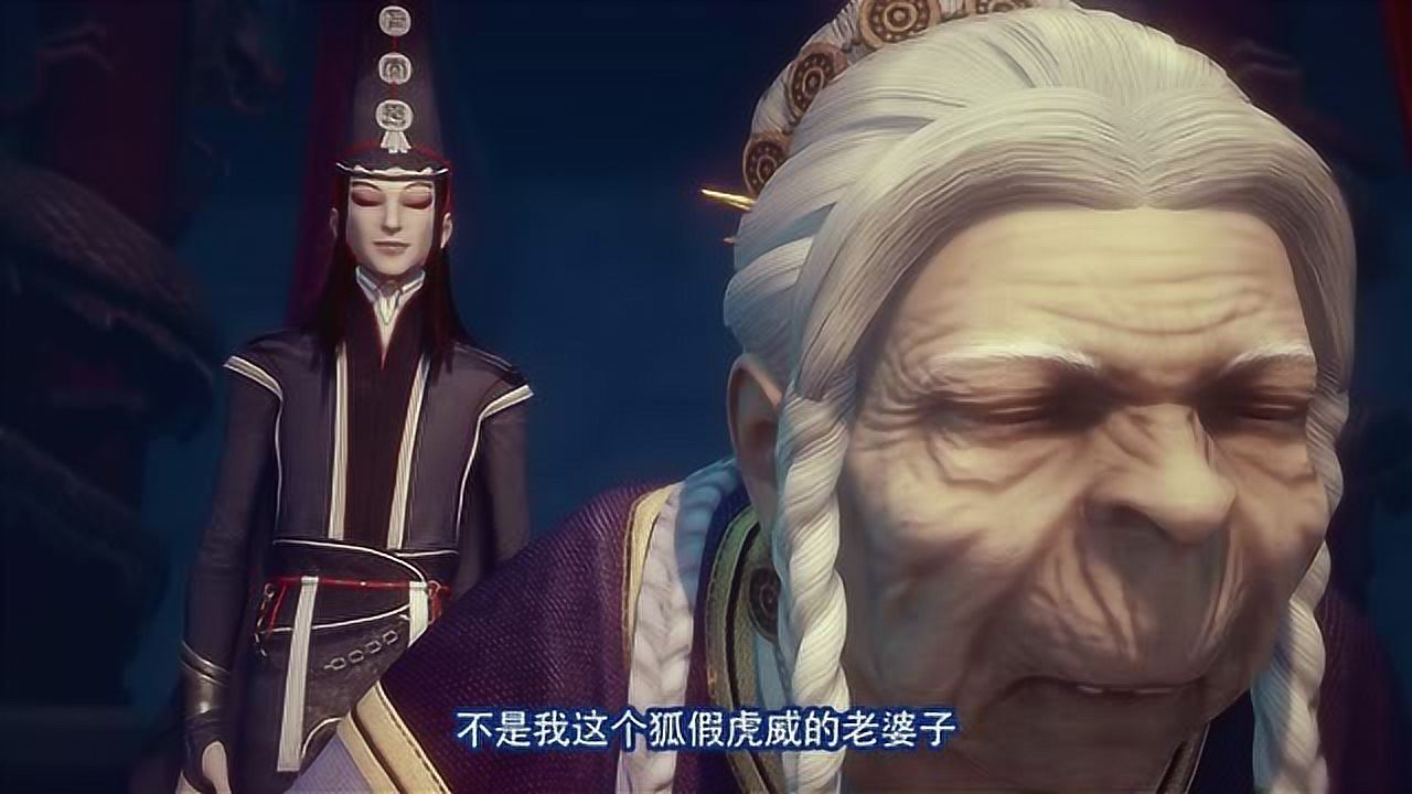画江湖之不良人第3季 12集