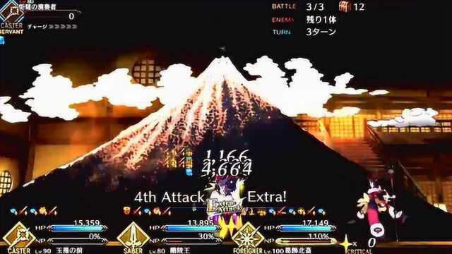 FGO,低宝具无宝石翁,蓝卡队3T宝具连发体系