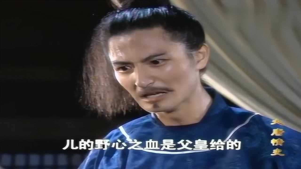 大唐情史皇子被舅父怂恿想当太子母亲痛哭流涕你好糊涂啊