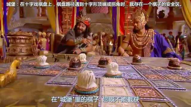 转轮圣王截获难敌王子的棋子,心机舅舅的话太多了