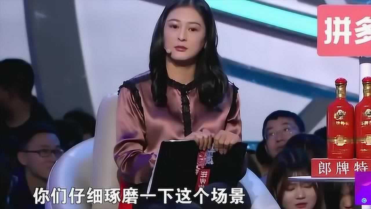 非诚勿扰2019:前任话题引讨论,杨金格霸气发言