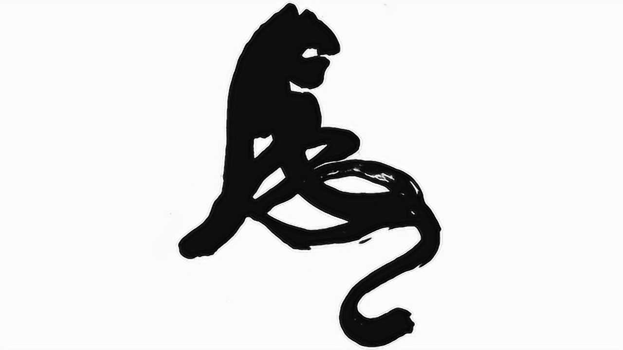 这个虎字实在太霸气了原来虎字是这样来的中国象形字真的太厉害