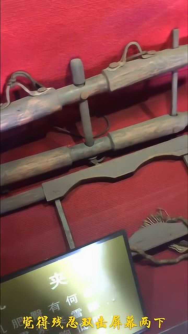 历史古代的刑具之一“乳夹”讲女性胸部夹入其中,太残忍了_高清1080P在线观看平台_腾讯视频