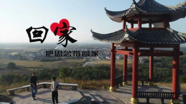 把思念带回家航拍银宝湖鸣山