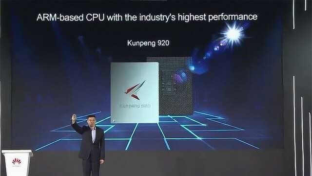 华为发布7nm“鲲鹏920”计算芯片:64核心业内性能最强!