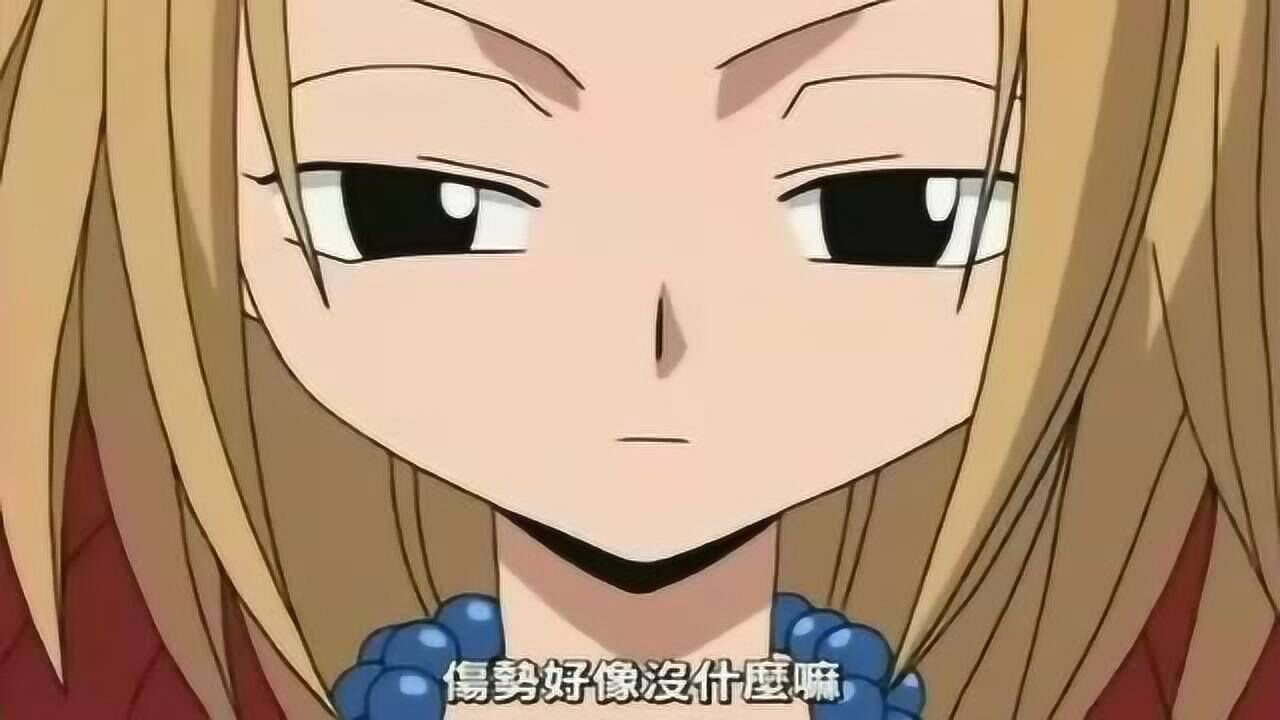 通灵王:霸气女主安娜,要成为通灵王的女人,男主未婚妻登场