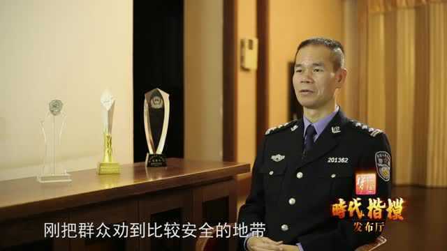 改革开放四十年:时代楷模陈清洲