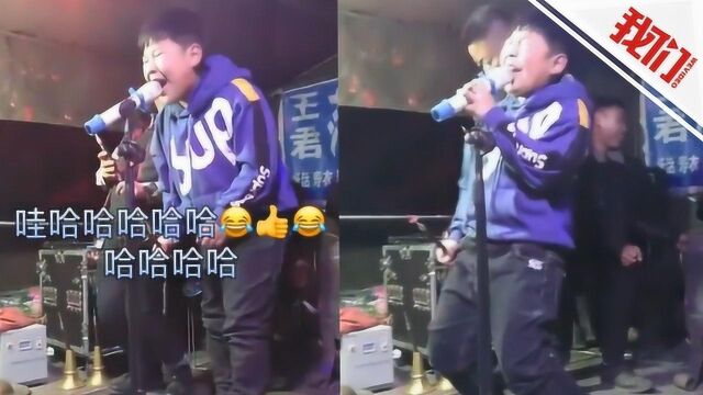 10岁男孩因魔性笑声走红获赞千万 网友:是魔性笑声原版没错了