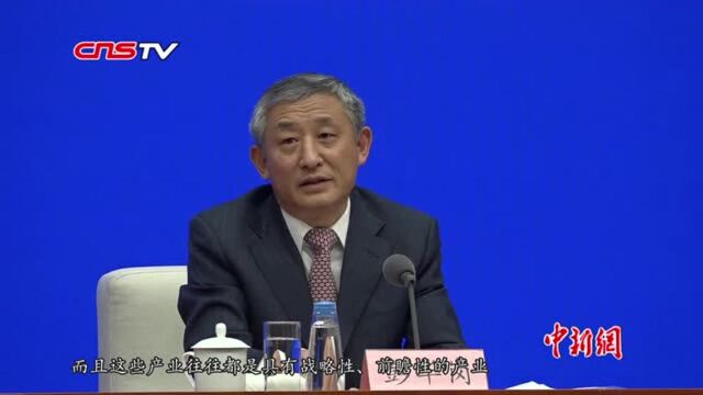 国资委:2018年央企利润总额1.7万亿元创历史最好水平