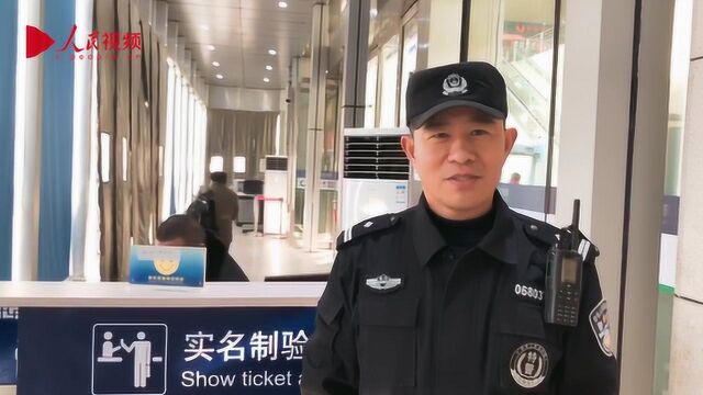 春节临近 警察蜀黍教你的反扒小知识你学会了吗?