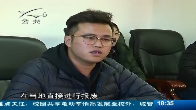 2019共享单车管理研讨会 将建统一监管平台 重点整治单车“坟场”