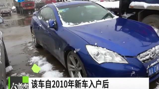 男子持假证开报废车 还私自加盖假年检章 拘留10日罚2000元