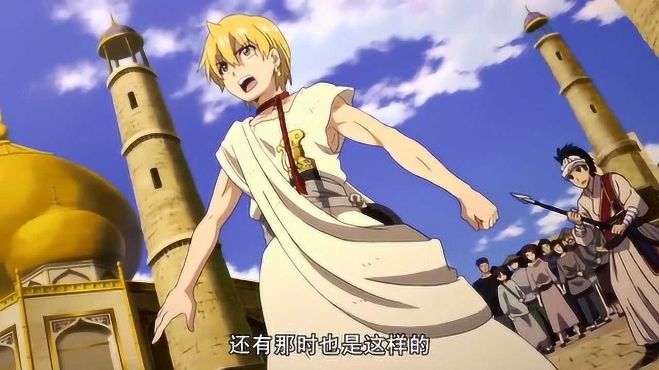 魔笛magi:阿蒙的剑战斗的时候断了,阿拉丁及时出现来救阿里巴巴