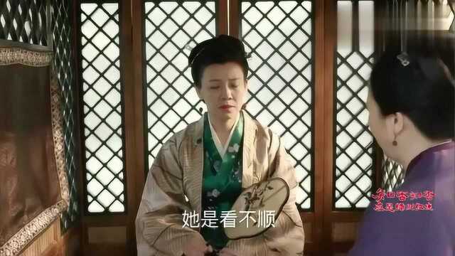 知否:孬好也是个嫡母,亲生闺女如兰的喜好,都不如个嬷嬷了解!