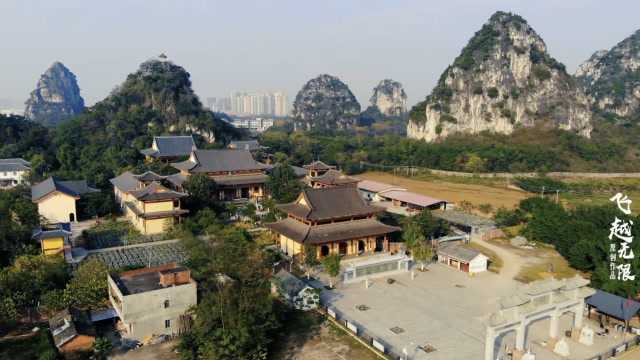 航拍广西贵港千年古刹南山寺又名景祐禅寺