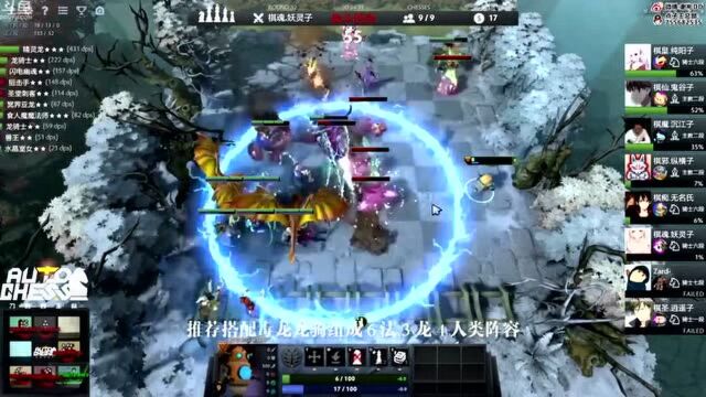 DOTA2 刀塔自走棋 超详细全职业下棋攻略