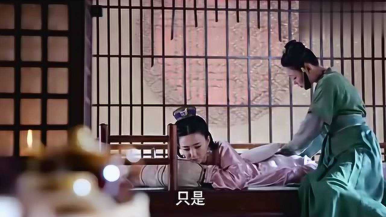 聂采女挨板子受伤,反而去安慰小丫鬟,真是位好主子_腾讯视频