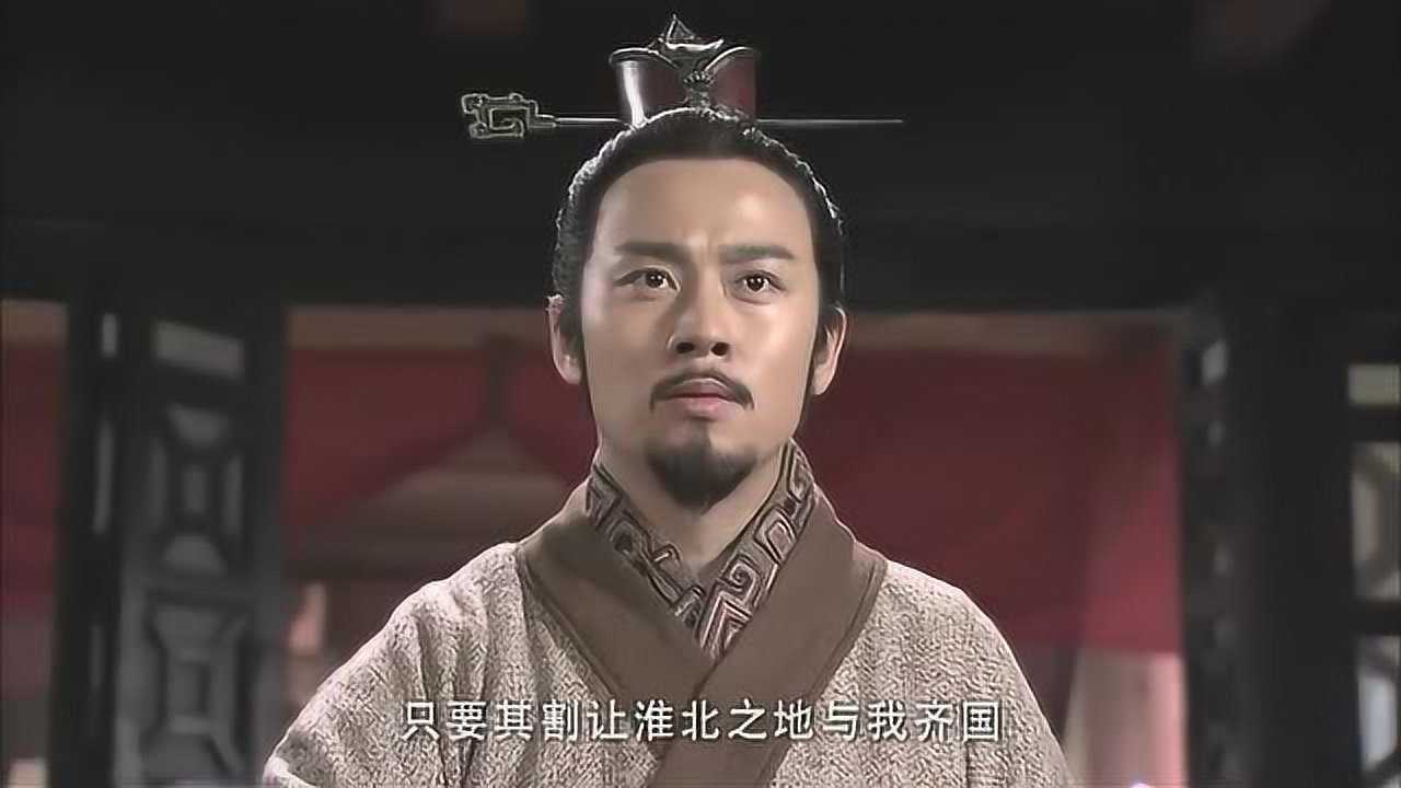 大秦帝国之崛起苏秦要齐王拿芈横做人质要挟楚国夺利