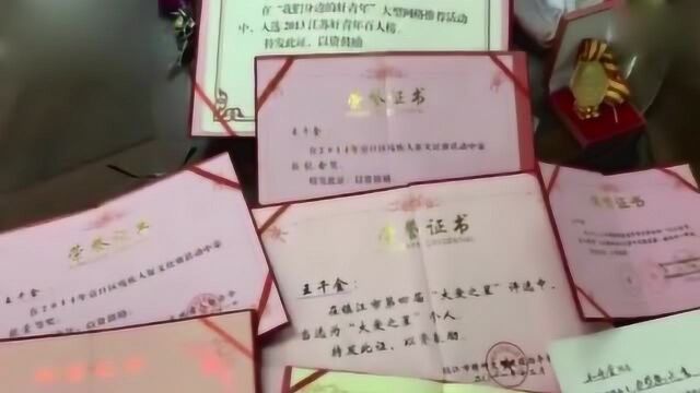 以唇为笔!女孩用嘴唇“吻”出百万字小说