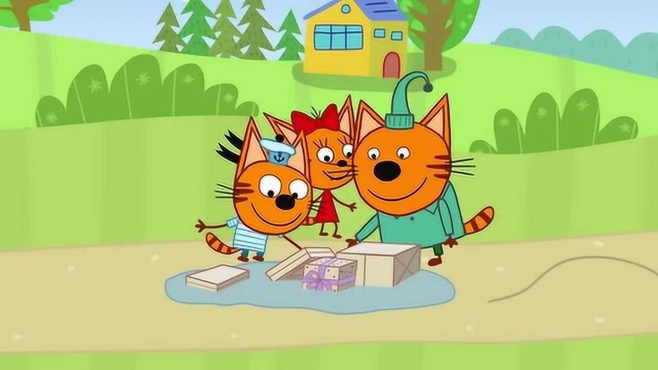 咪好一家:邮递员掉了一些邮包,小猫们就决定充当邮递员送包裹!
