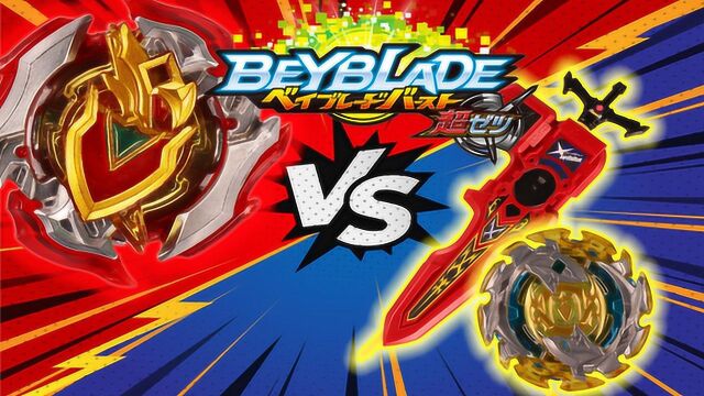 爆旋陀螺超z,超强力的圣剑发射器成为胜利的法宝