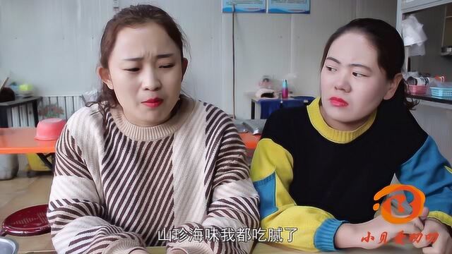 3人同学聚会,一个比一个能吹,没想结账时跑的一个比一个快