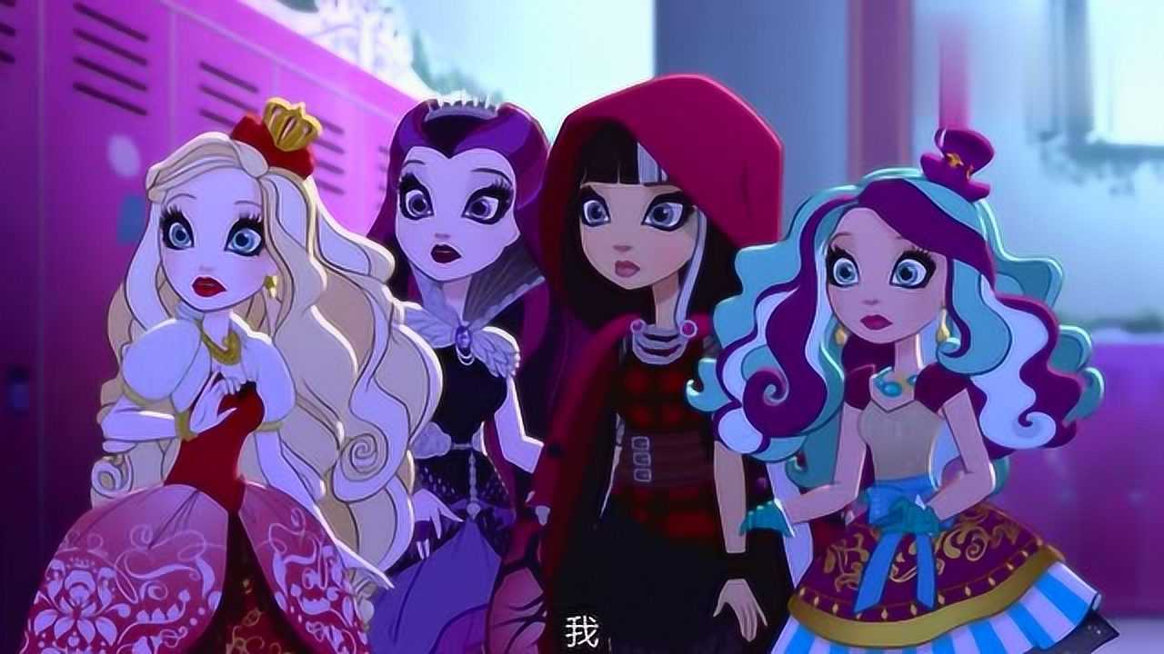 童话高中可怜的小红帽她们命中注定要成为敌人