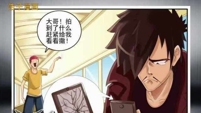 杀手古德:古德手机被撞碎屏了,竟然没叫人家赔?