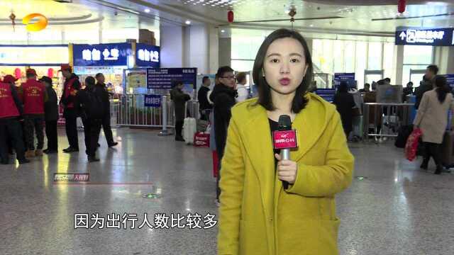 长沙湘江新区综合枢纽:旅客需提前2小时进站